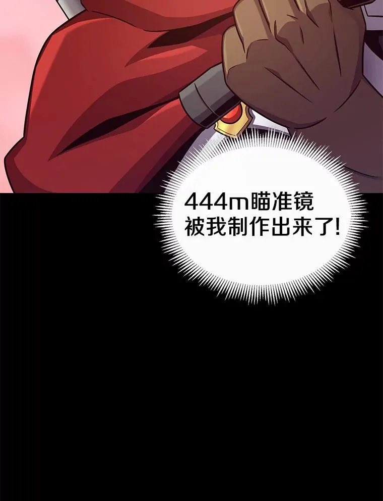 92.瞄准镜78