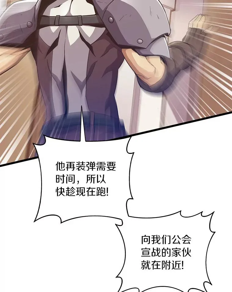 65.声东击西51