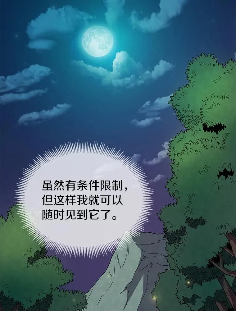 21.星超公会25