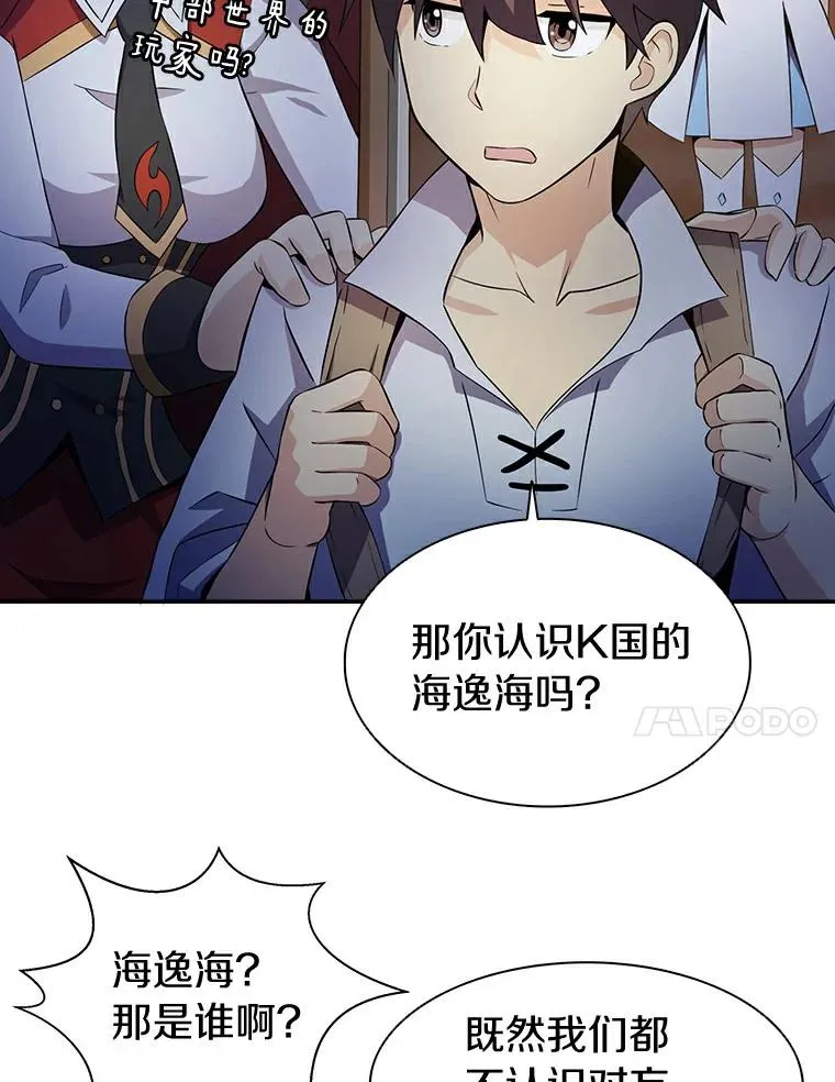 6.一击毙命114