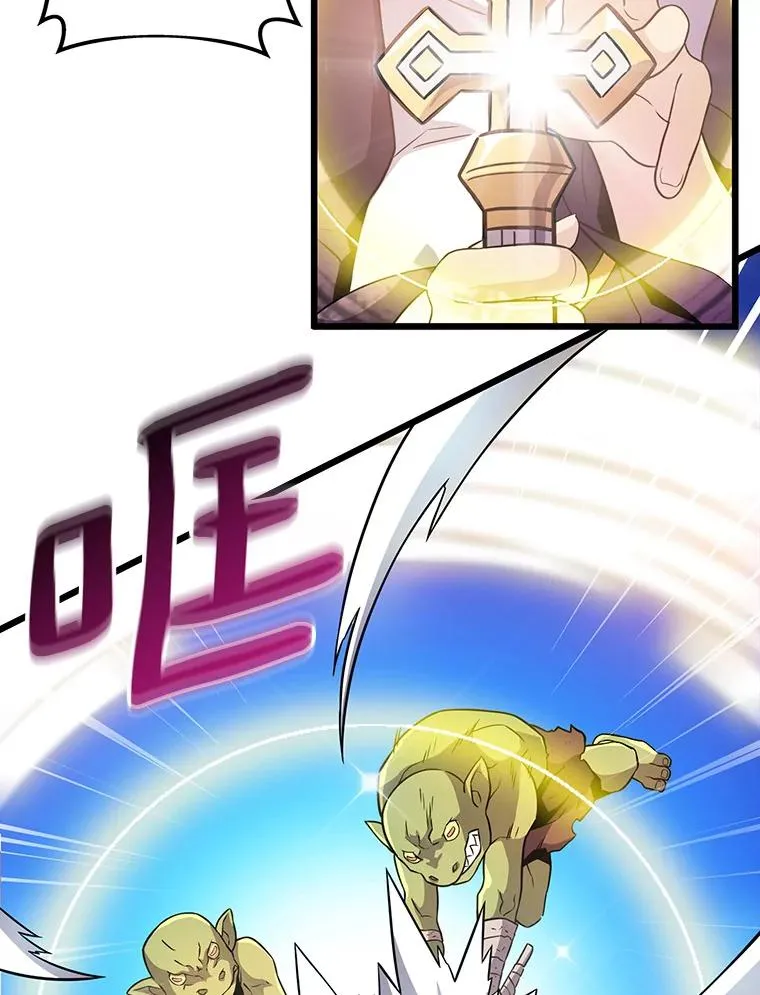 35.希具特部落74