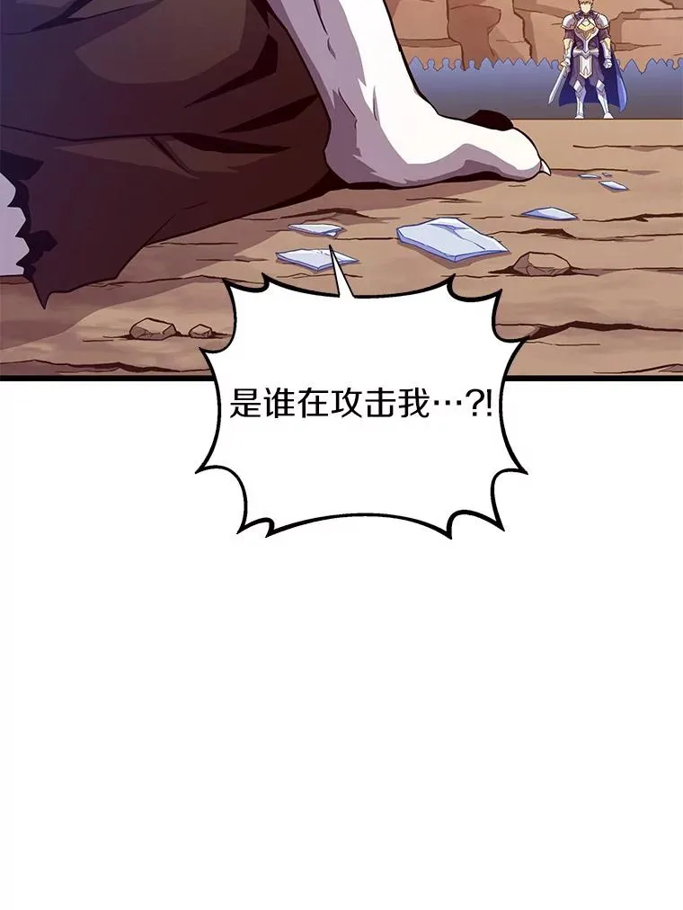 84.信任2