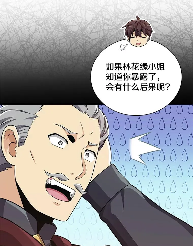 92.瞄准镜19