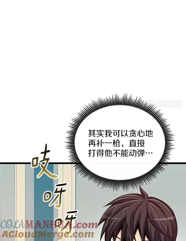 90.鲁格的目的92