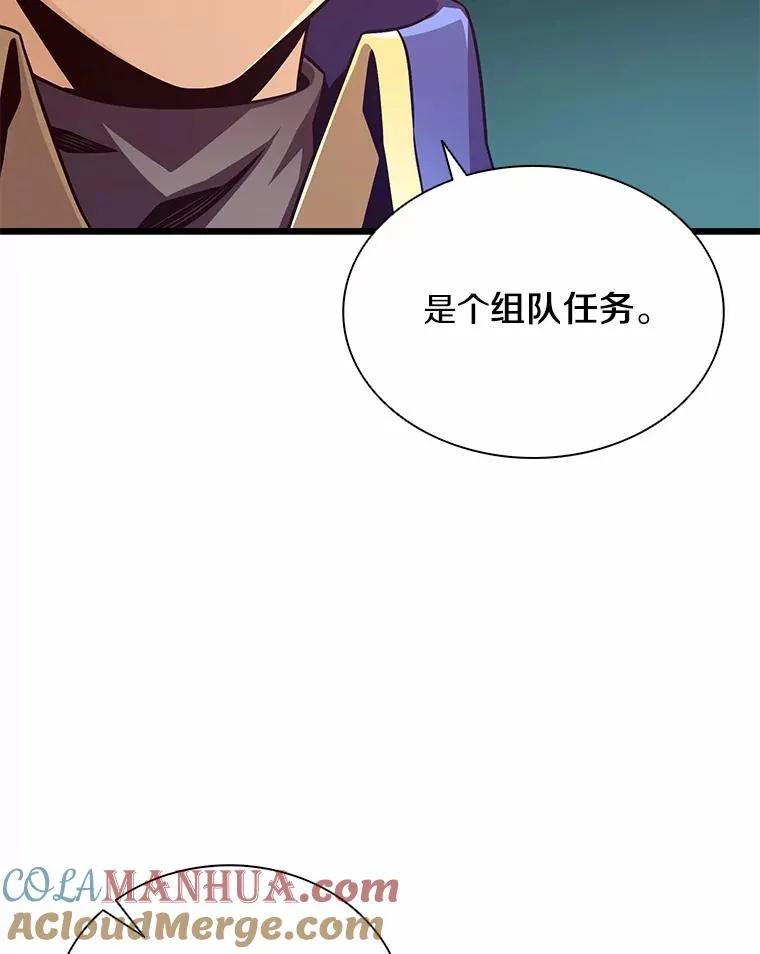 101.基正的委托132