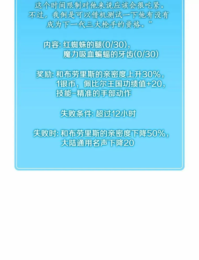 25.狂奔快感87