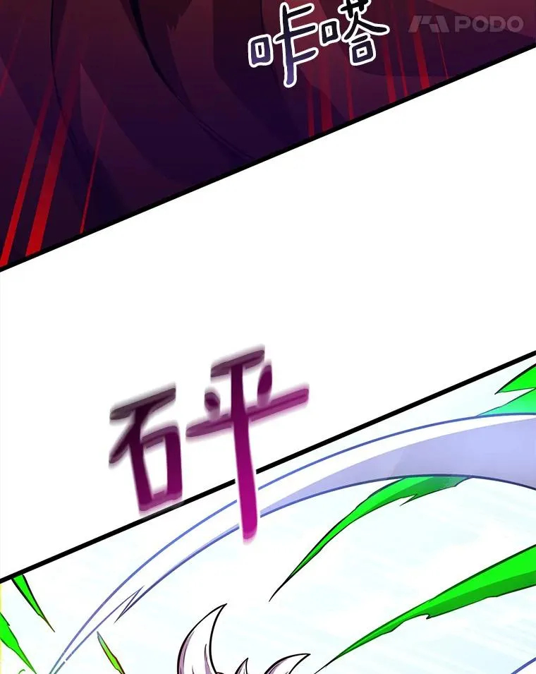 35.希具特部落13