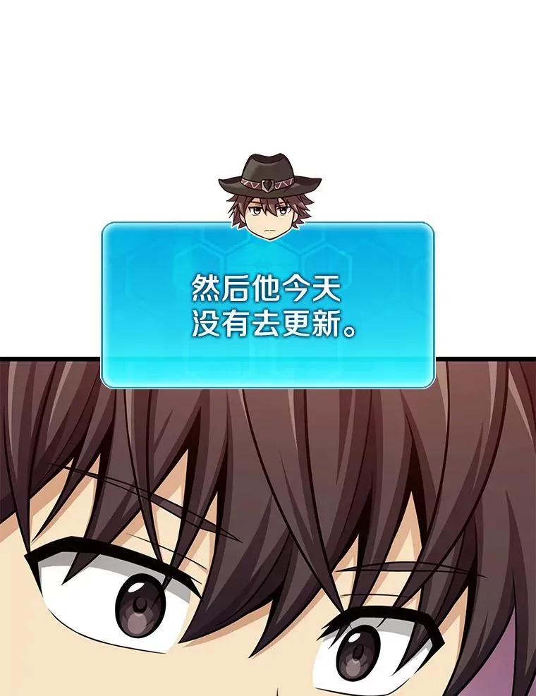 106.比德尔现身62