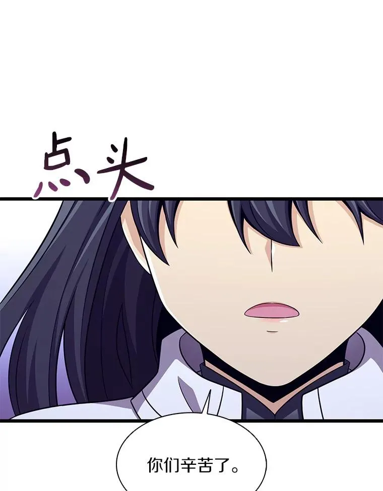 106.比德尔现身86