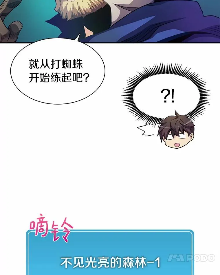 25.狂奔快感53