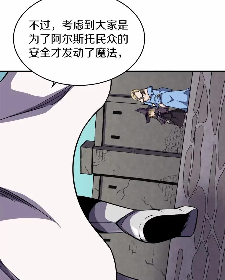 20.分别38