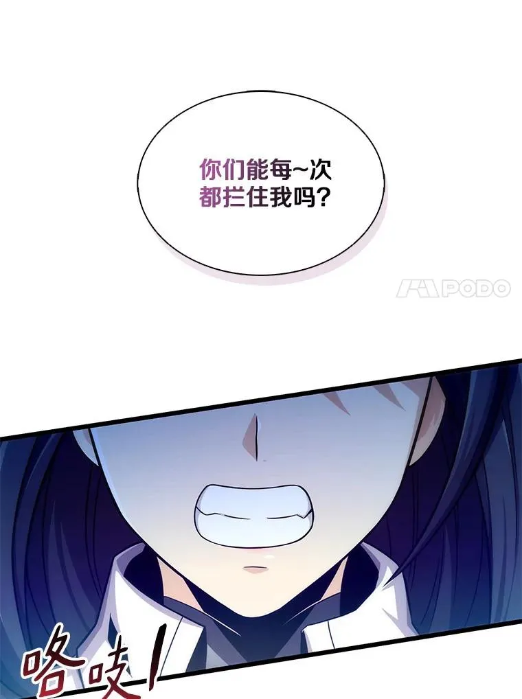 107.默契配合86
