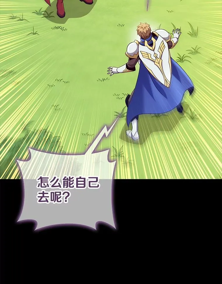 132.率先出战14