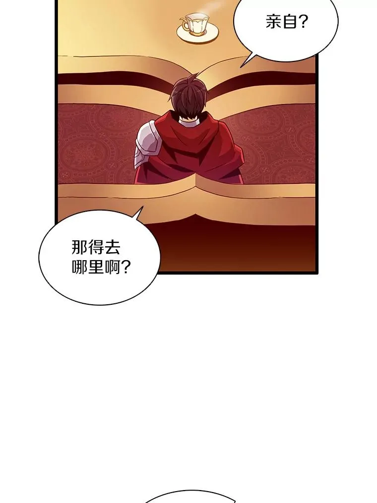 100.陌生人来信91