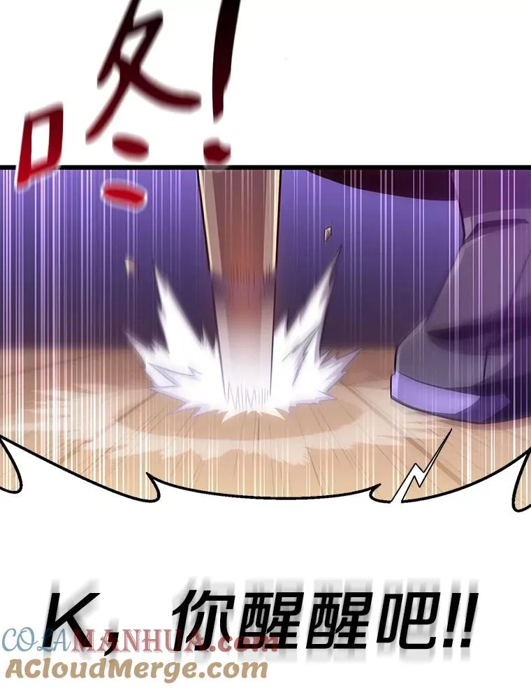 78.阴谋76