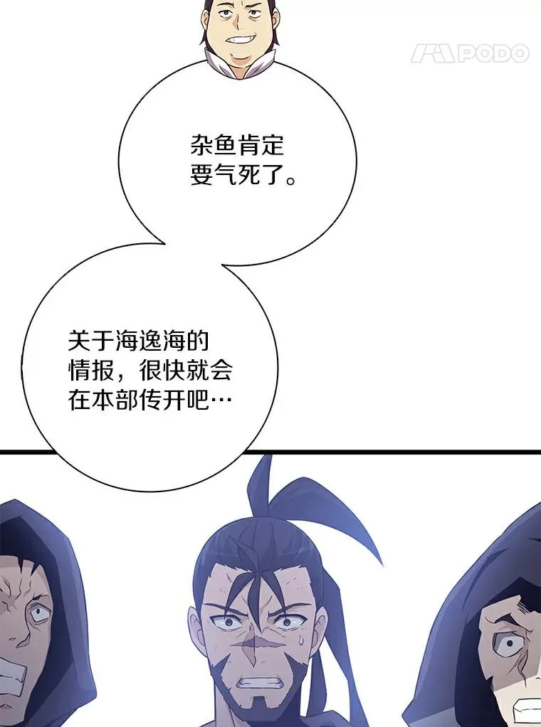 64.夕阳西下99