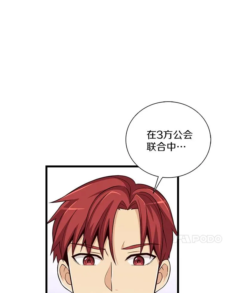 76.开战在即30