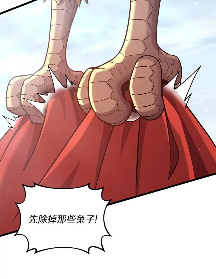 96.“雪崩”138