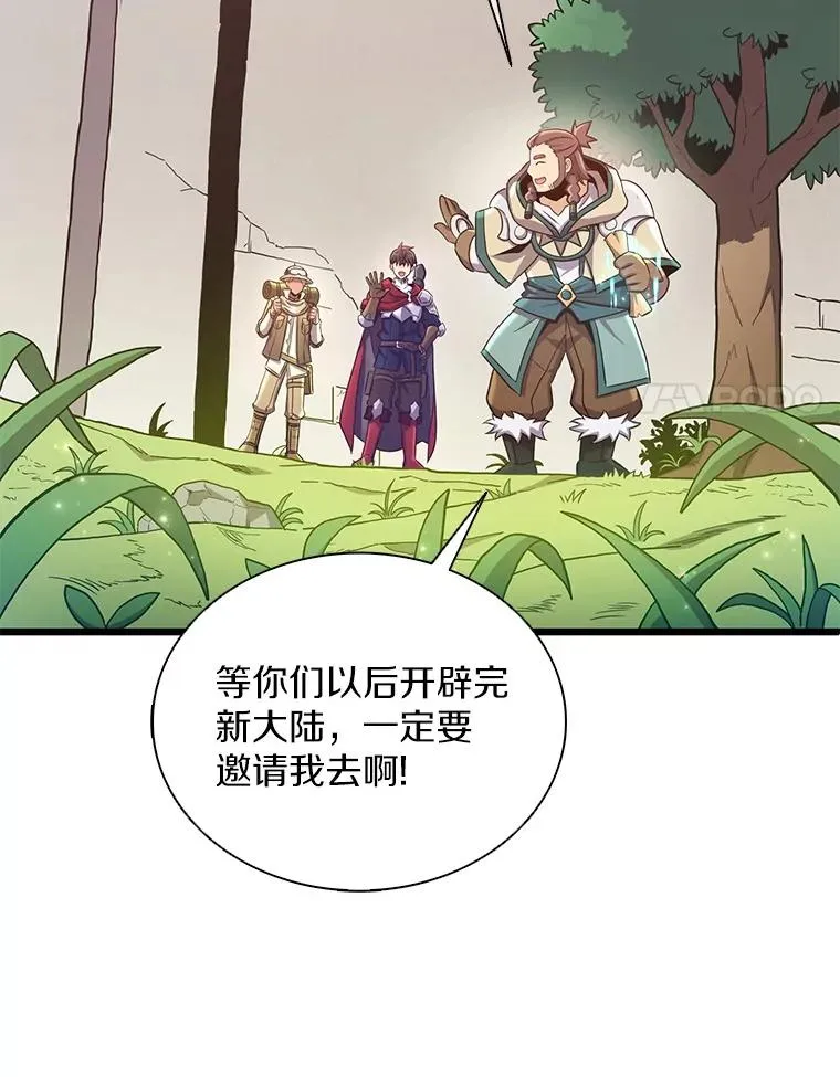 121.新大陆探险70