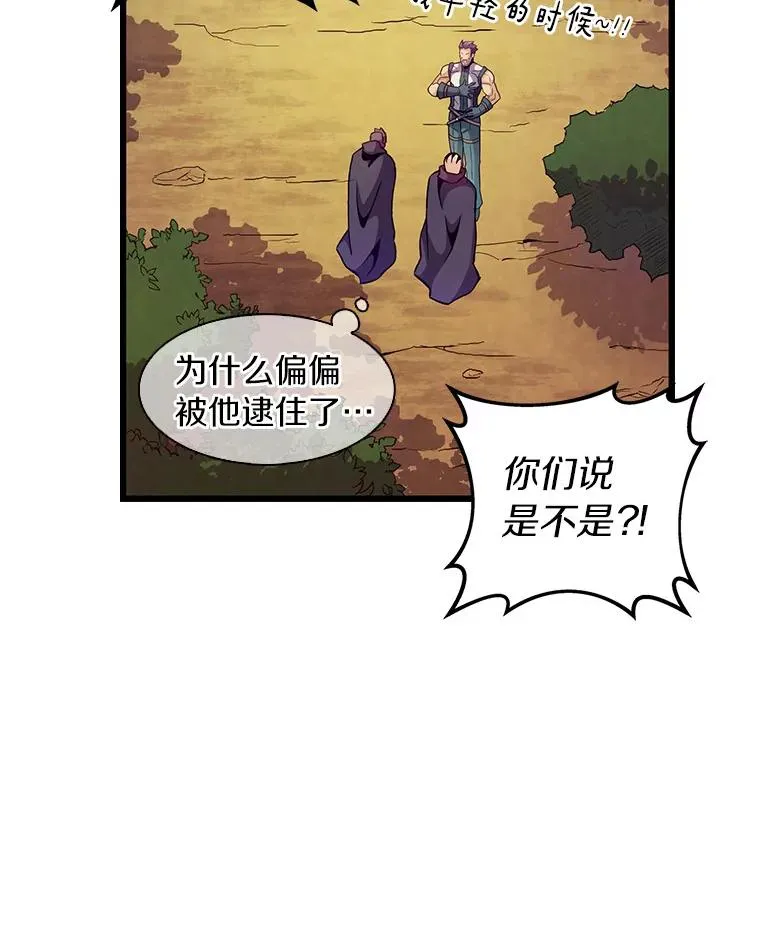 37.围追堵截101