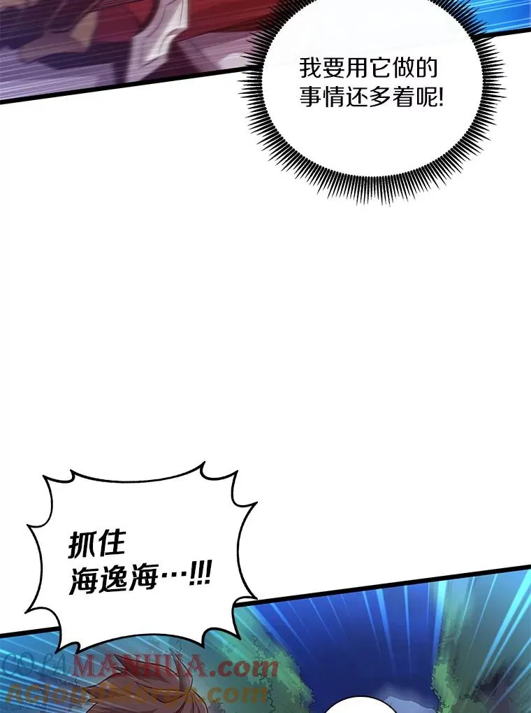 69.灵魂连接92