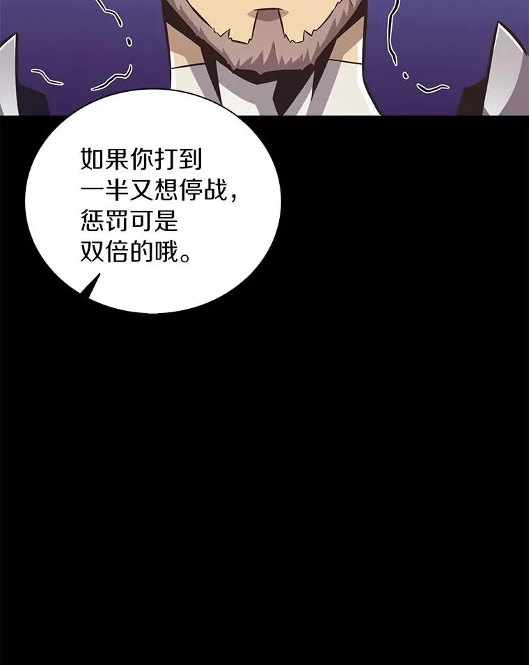 67.最佳战场125