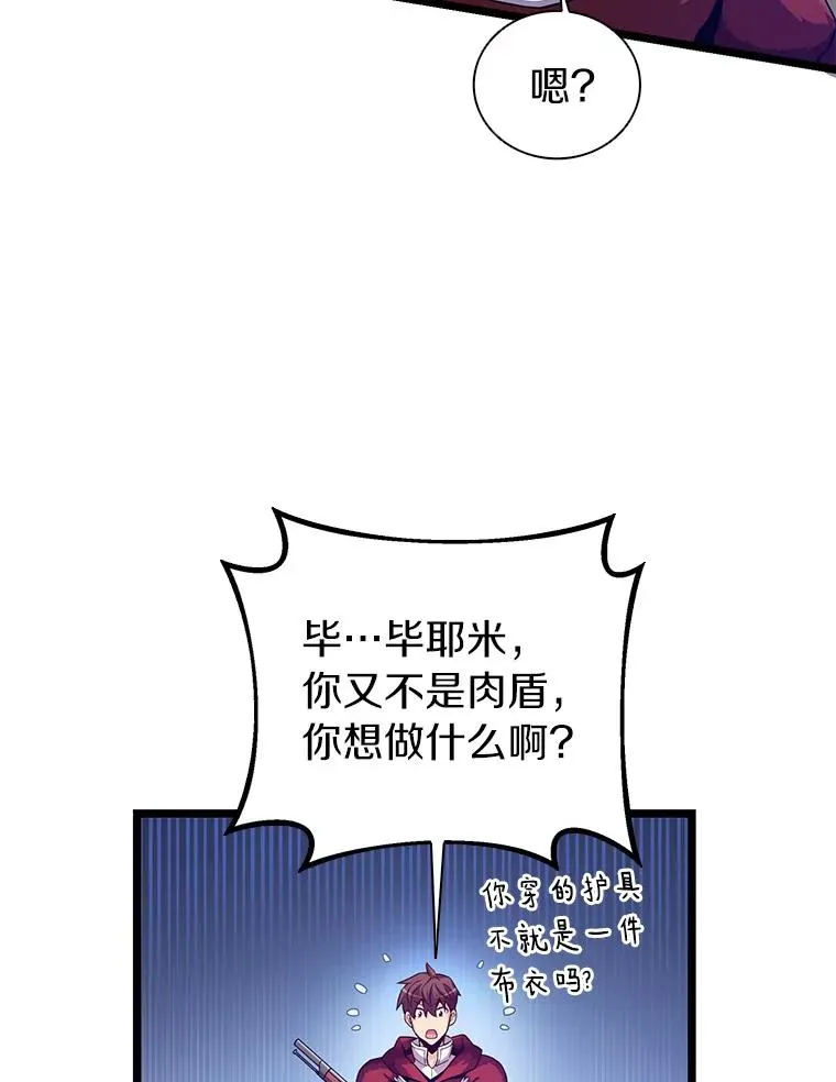 45.不死族26