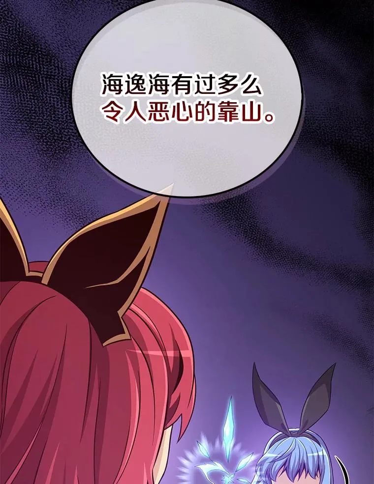78.阴谋71