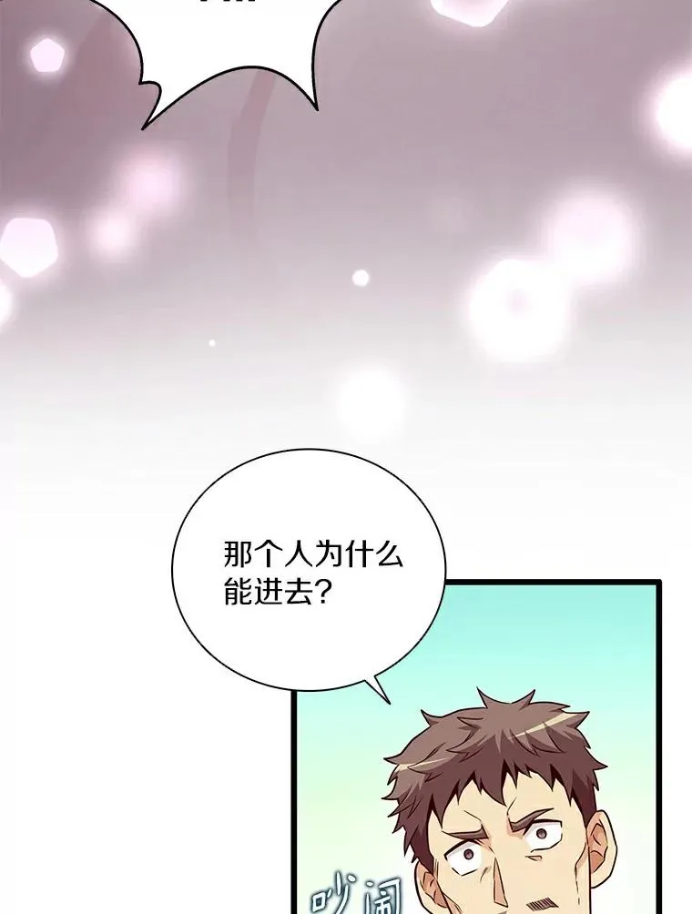 64.夕阳西下38