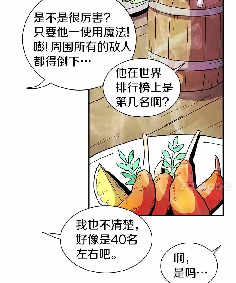 22.担忧18
