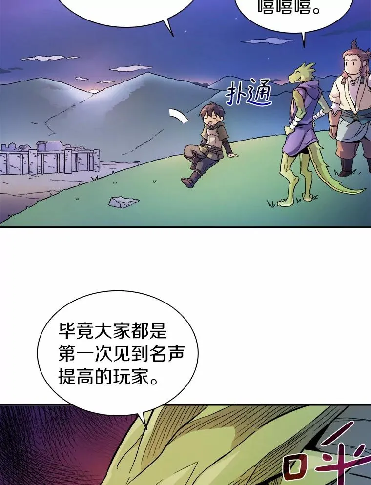 11.名誉治安队员7