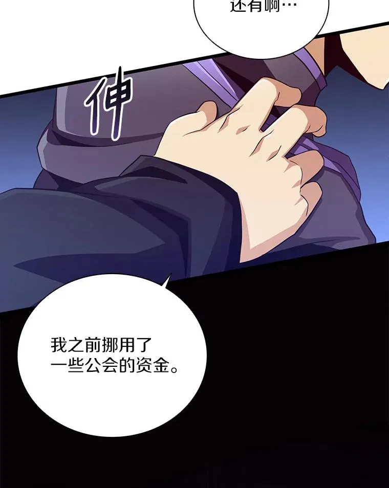 83.援兵49