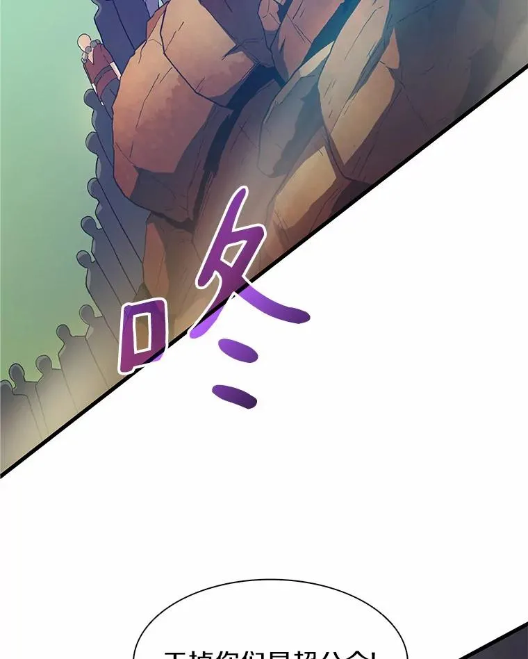30.武者飞羽102