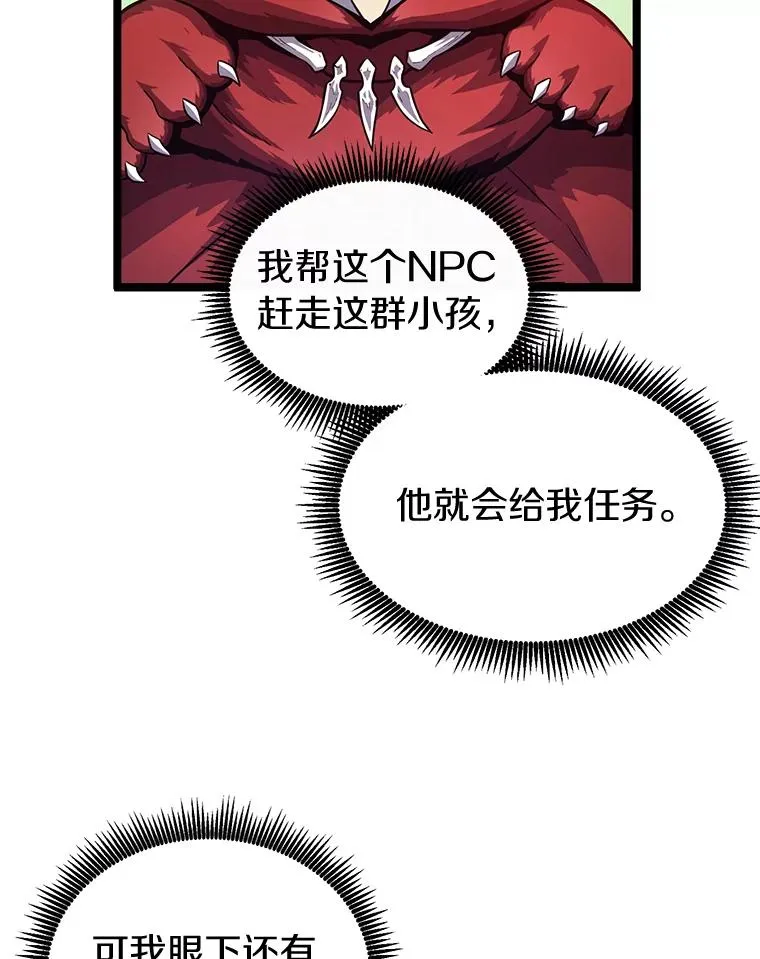 42.购买新武器106