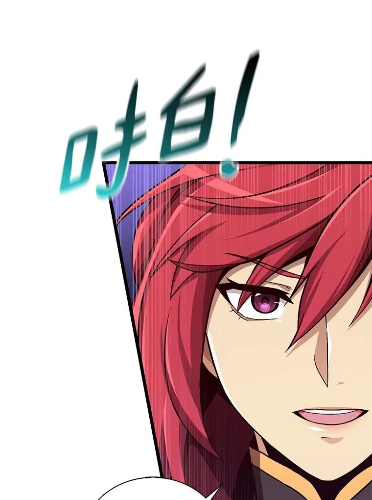 82.星超的策略34