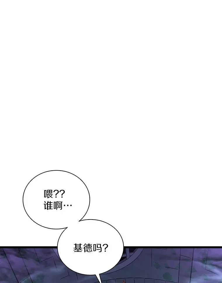 88.基德受伤103