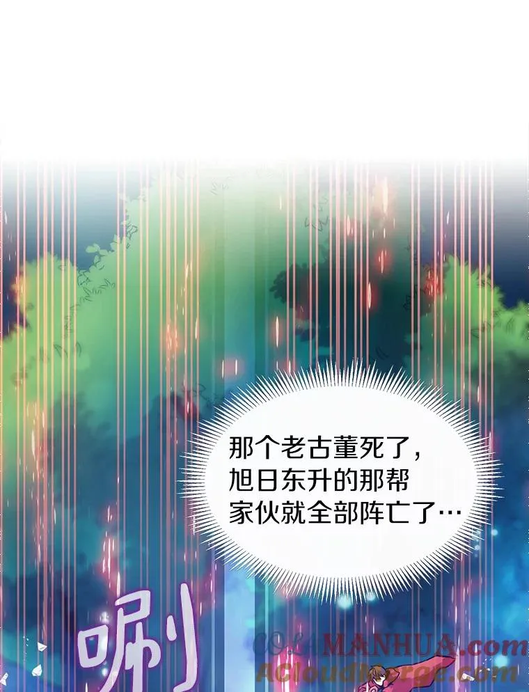 39.最强诱饵32