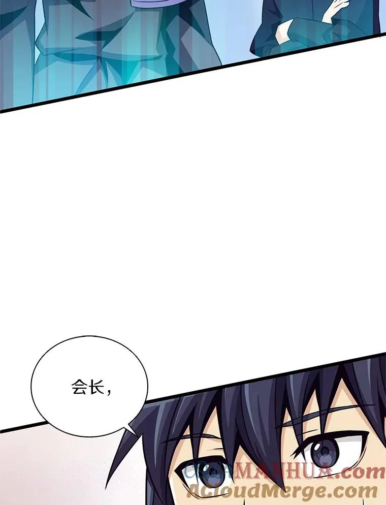 76.开战在即112