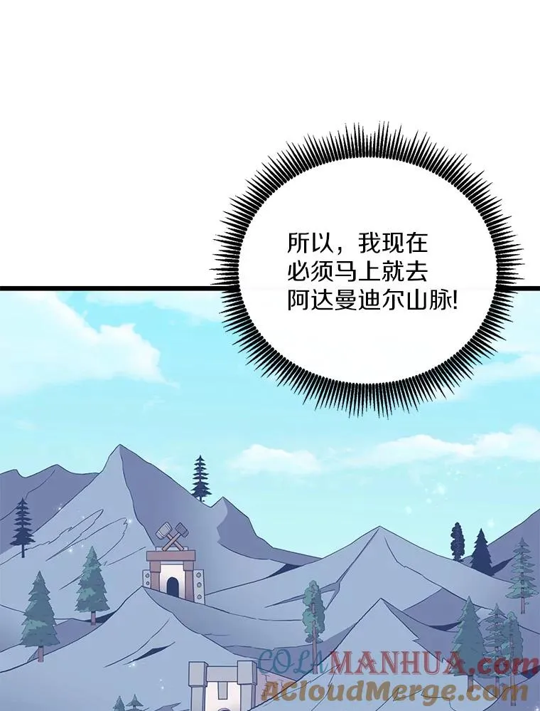 94.获得新火枪124