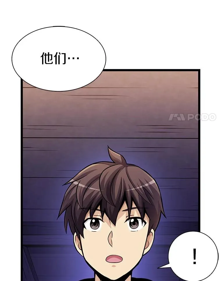 49.目击报告43