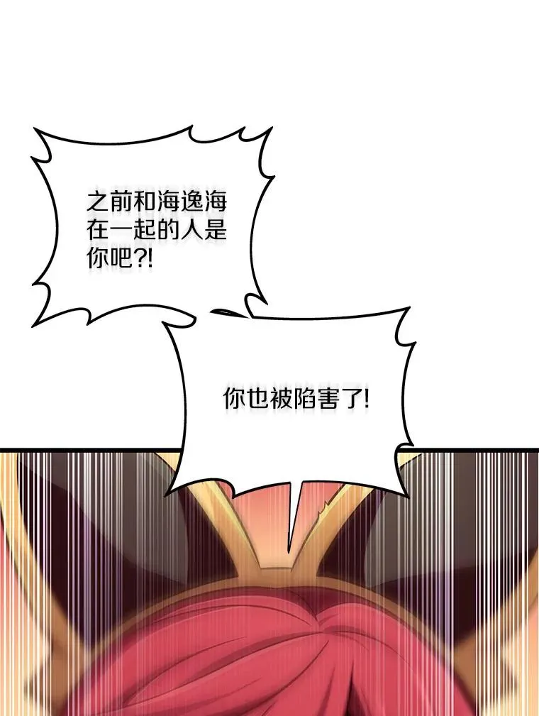 83.援兵69