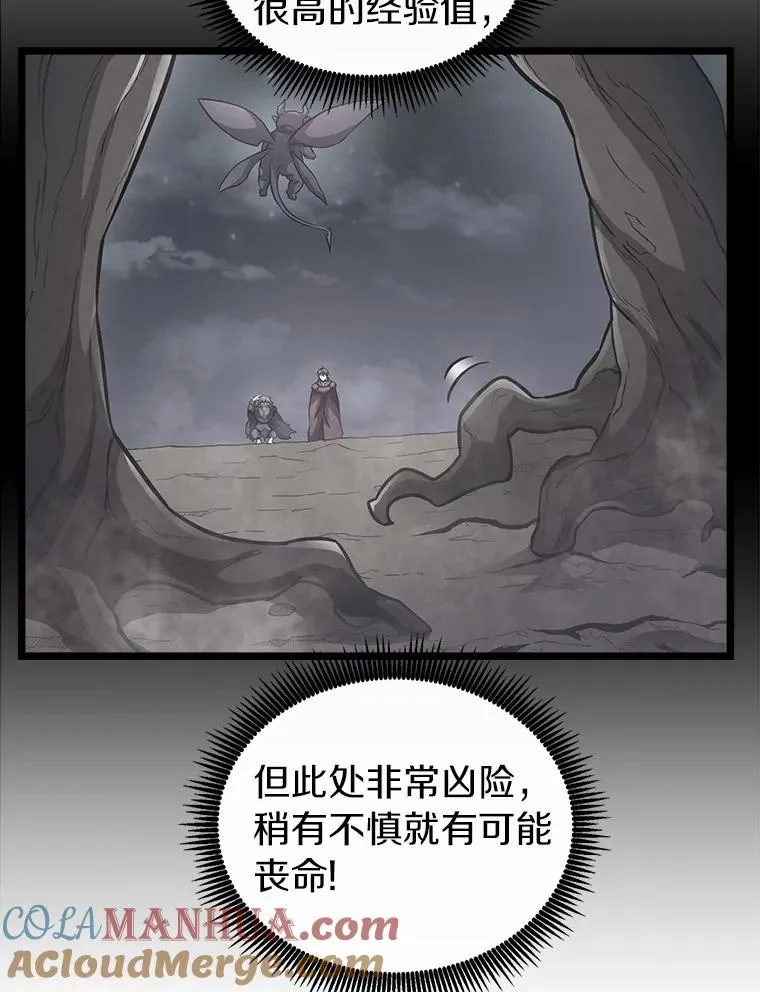 44.偶遇100