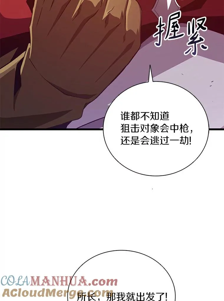60.狂野天使108