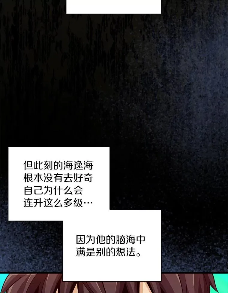 85.来龙去脉5
