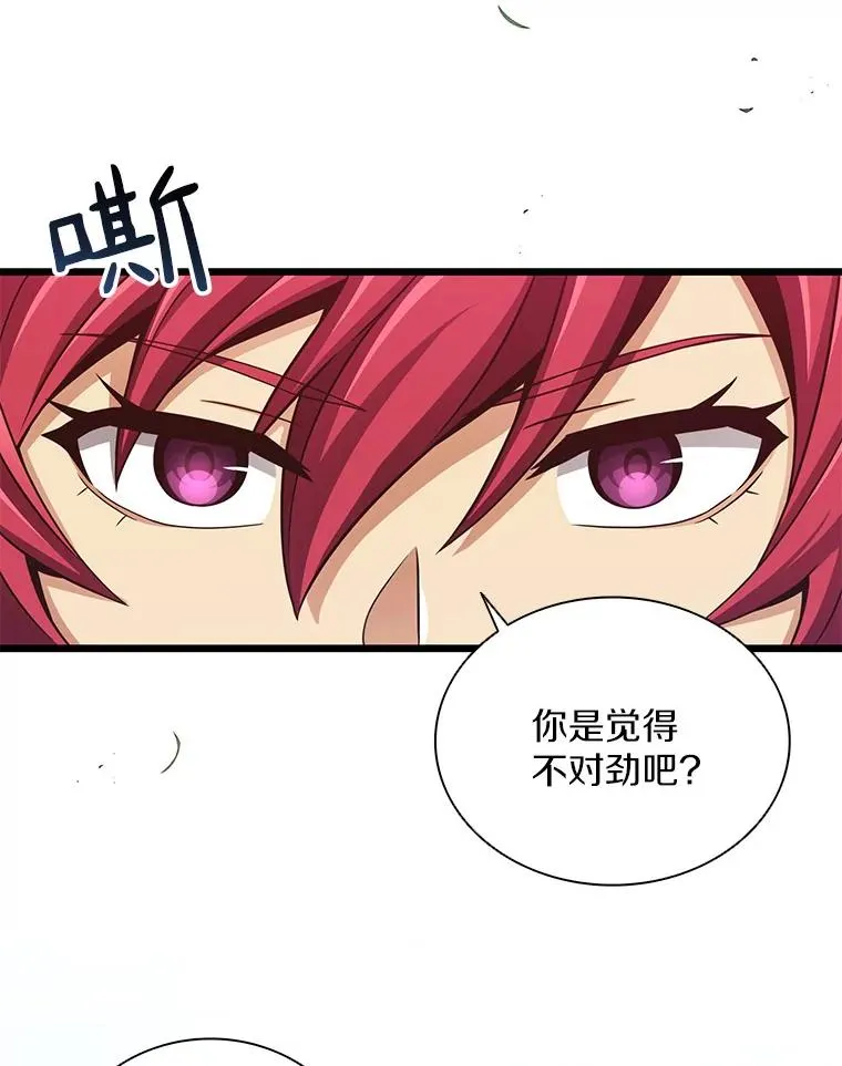 81.全面集结78