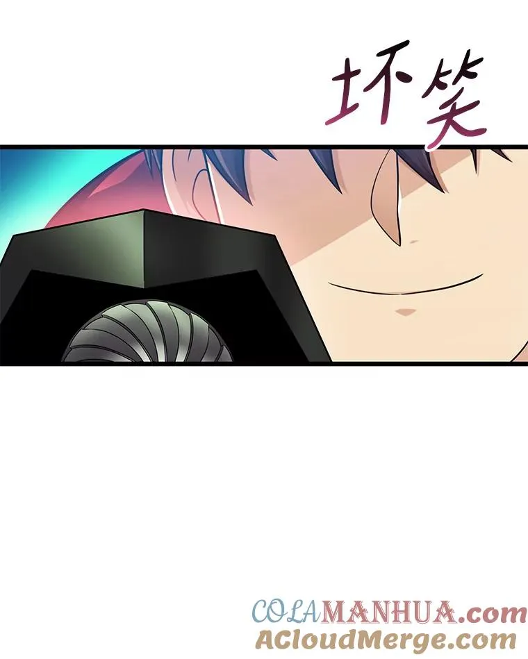 98.英雄的继承人116