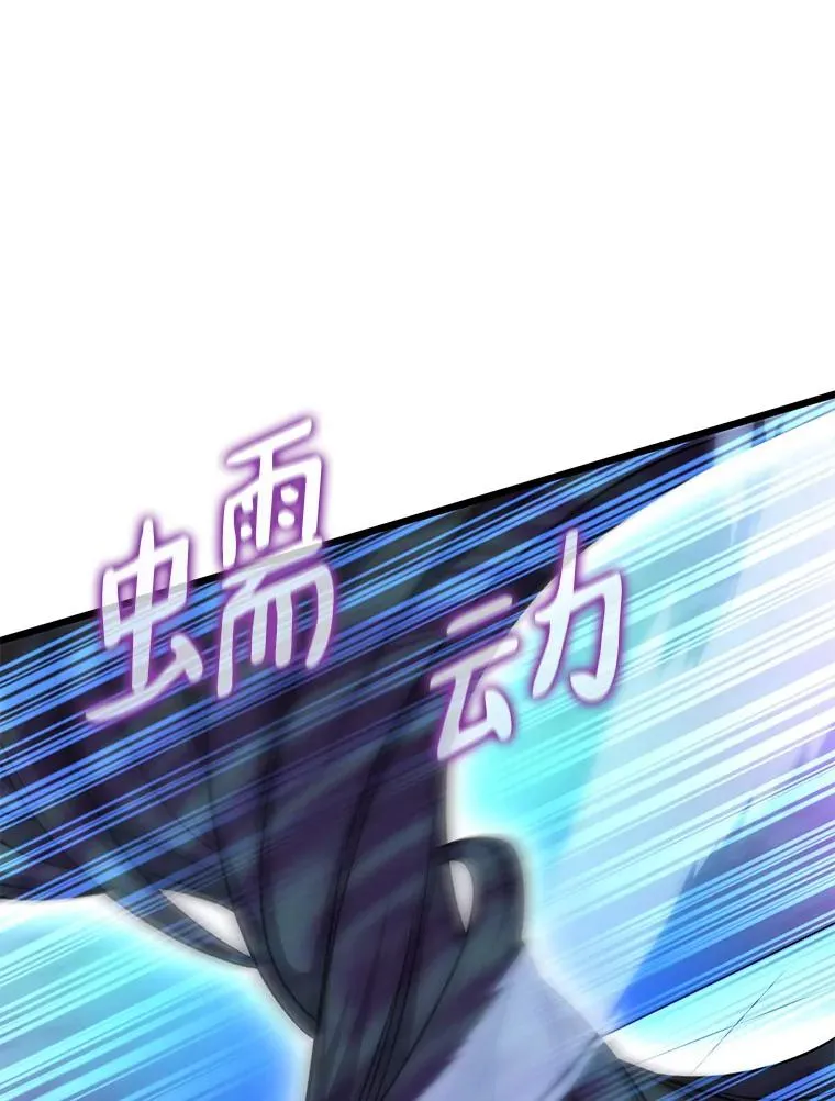 107.默契配合78