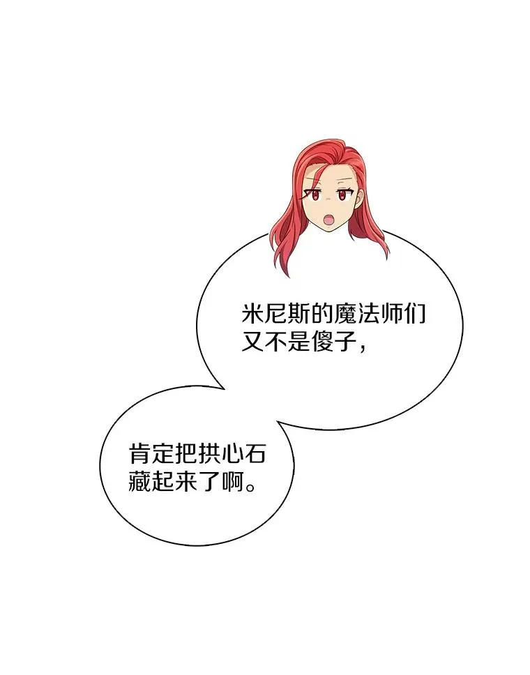 131.深入敌营11