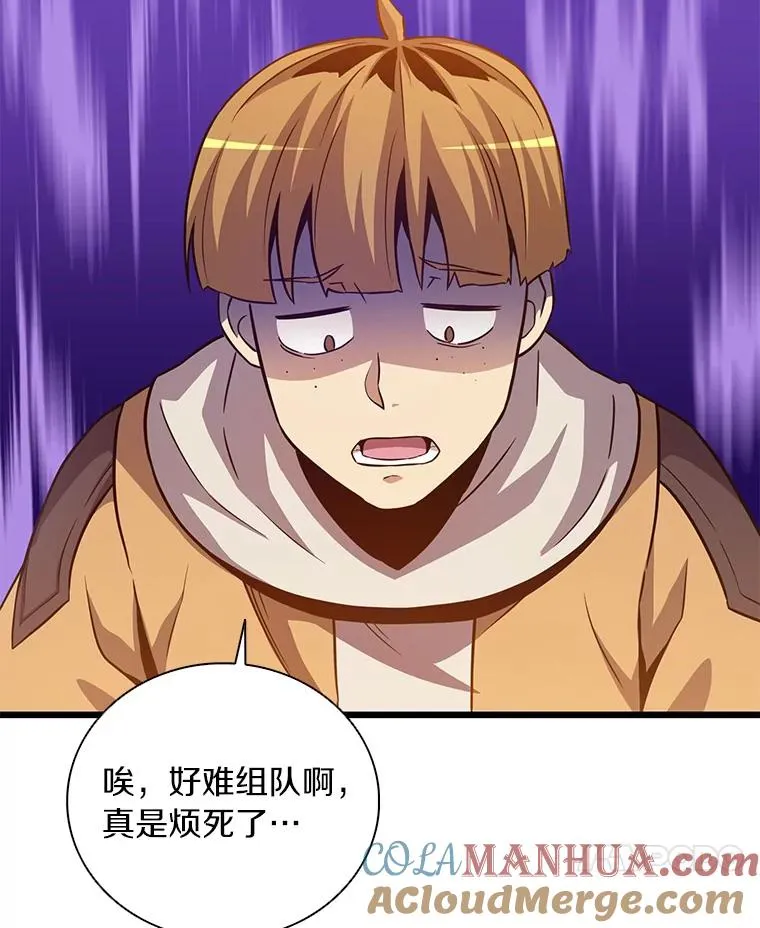 54.黄铜Boss40
