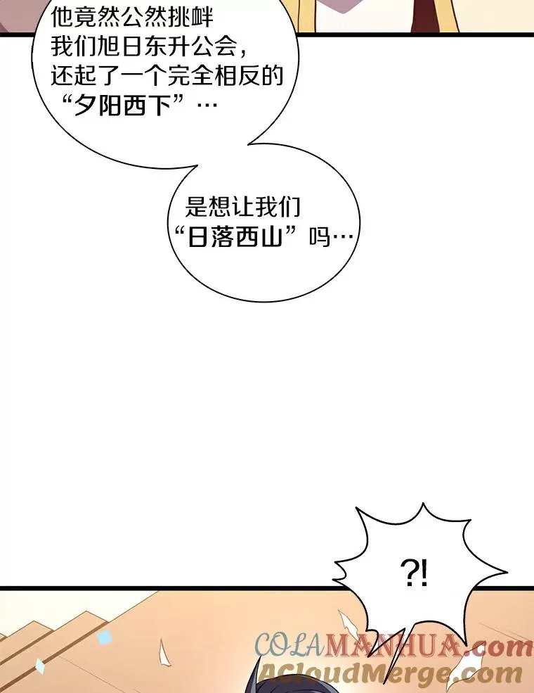 64.夕阳西下24